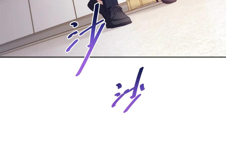 《会长的伪萌女友》第9话 爱与反抗 第16页