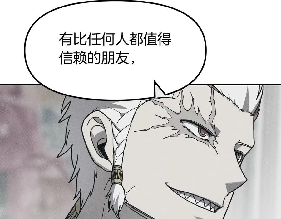 《萨满Shaman》完结篇 圆满完成任务 第404页