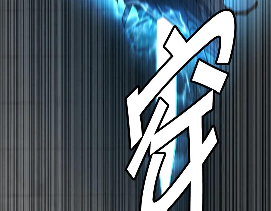 《萨满Shaman》完结篇 圆满完成任务 第368页