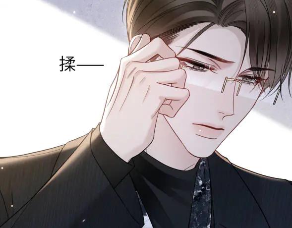 针锋对决 第117话 利用 第60页