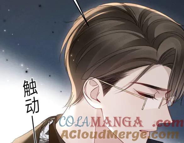 针锋对决 第117话 利用 第81页