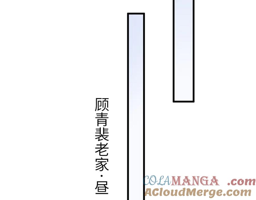 针锋对决 第120话 久别重逢 第53页