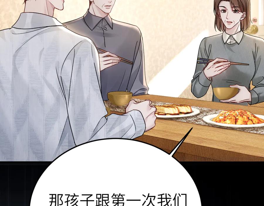 针锋对决 第120话 久别重逢 第67页
