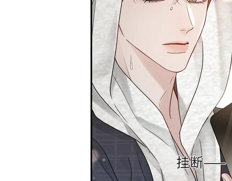 针锋对决 第120话 久别重逢 第40页