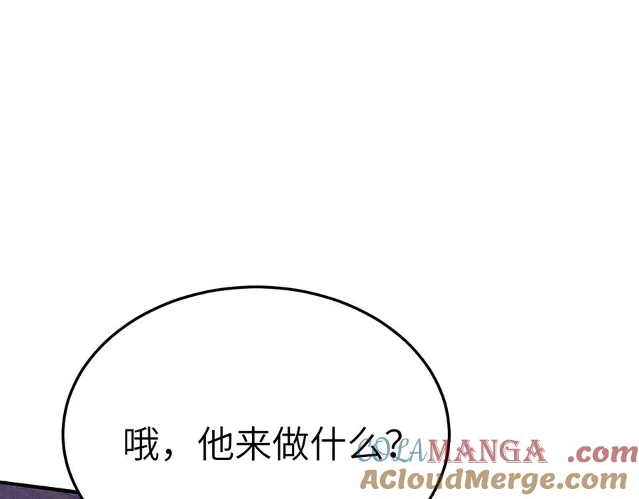 针锋对决 第120话 久别重逢 第65页