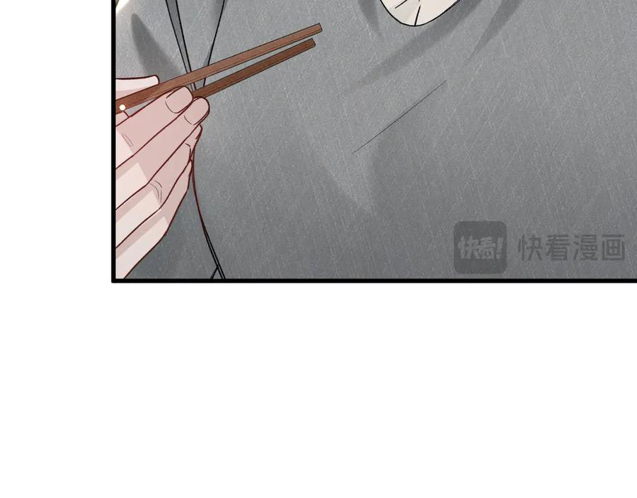 针锋对决 第120话 久别重逢 第59页