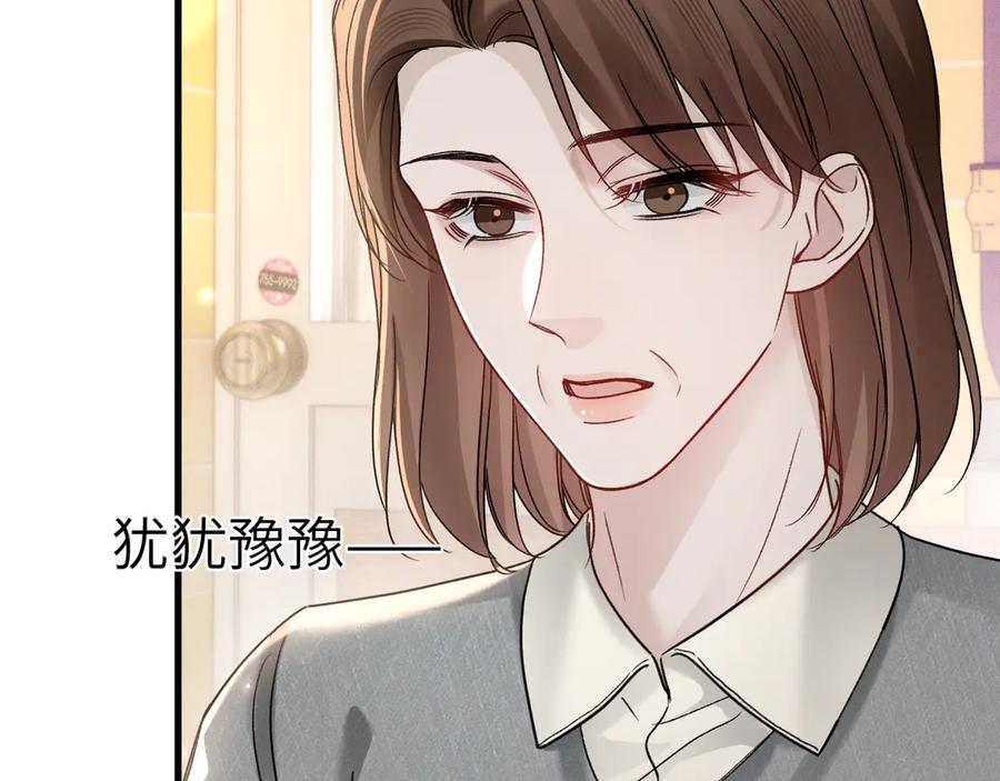 针锋对决 第120话 久别重逢 第58页