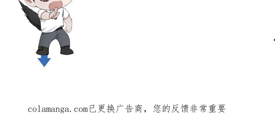 针锋对决 第123话 两不相欠 第146页