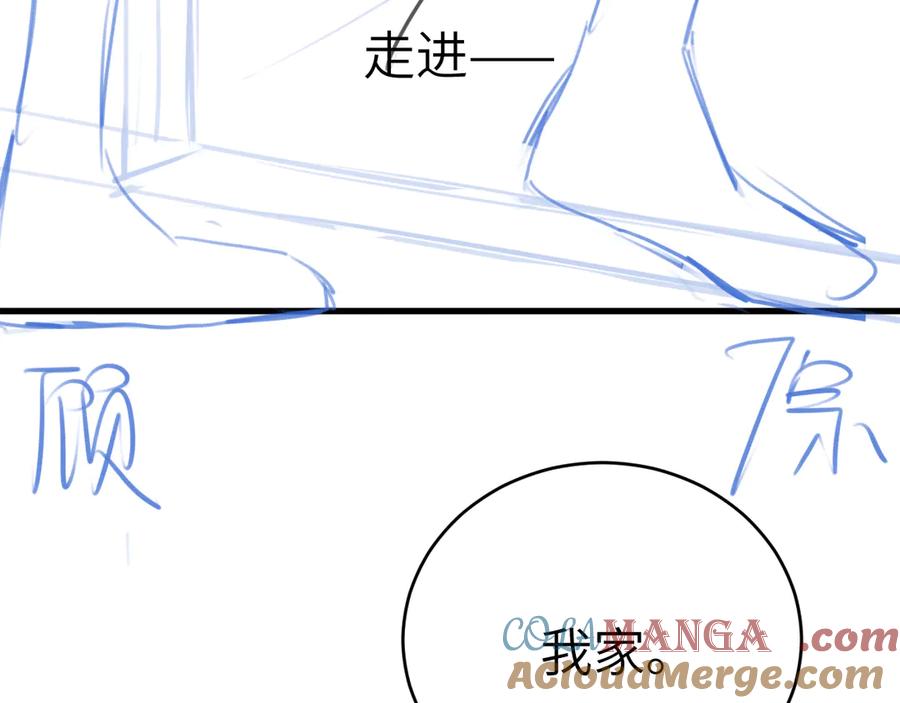 针锋对决 第123话 两不相欠 第141页