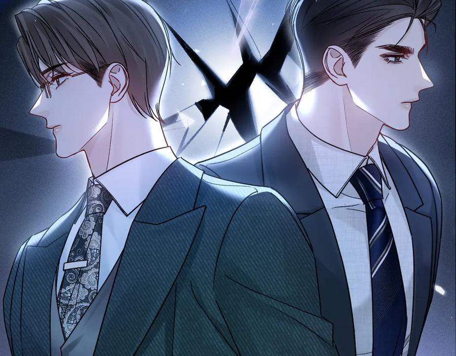 针锋对决 第123话 两不相欠 第128页