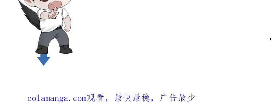 针锋对决 第124话 为什么去你家？ 第128页