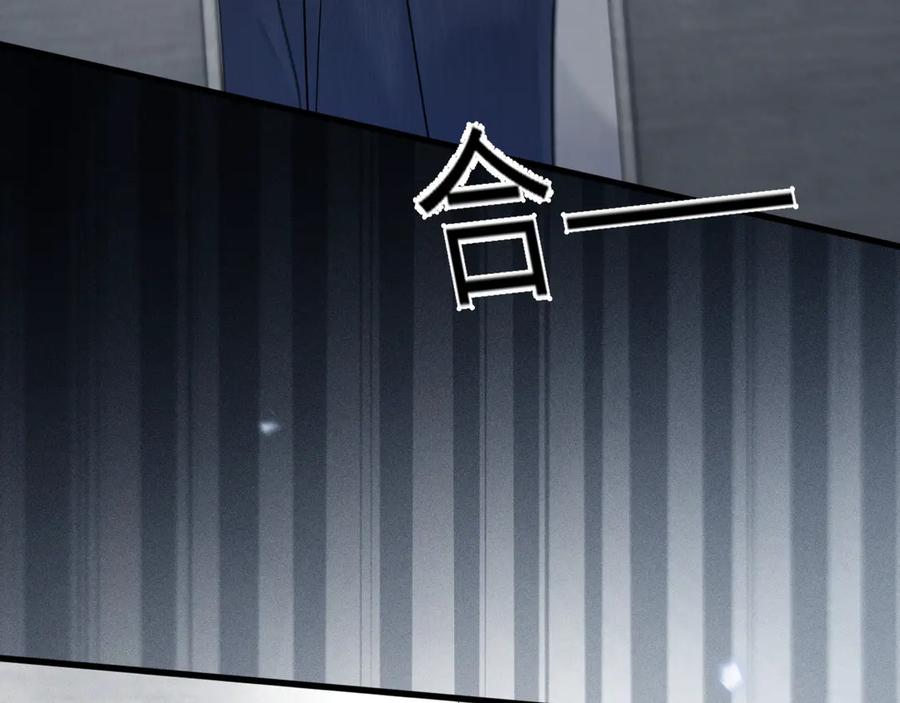 针锋对决 第125话 你以为自己是天仙？ 第30页