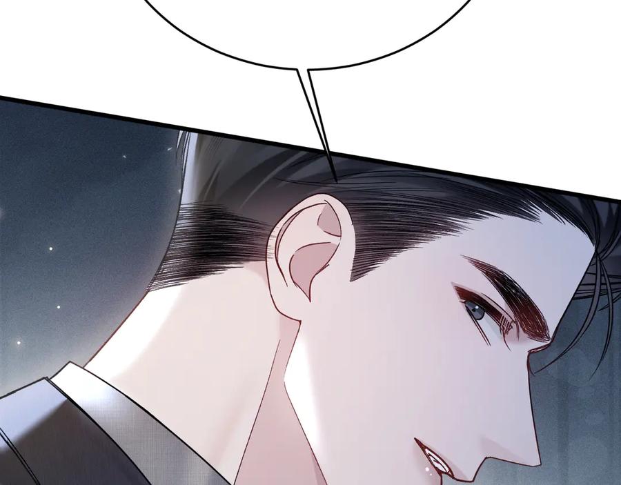 针锋对决 第125话 你以为自己是天仙？ 第22页