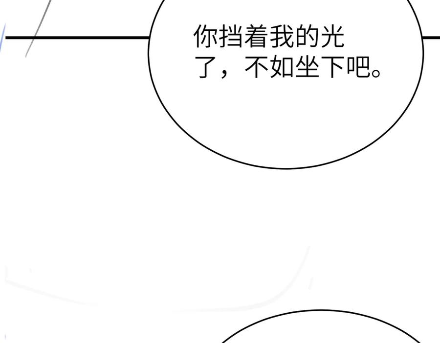 针锋对决 第127话 回不了头 第132页