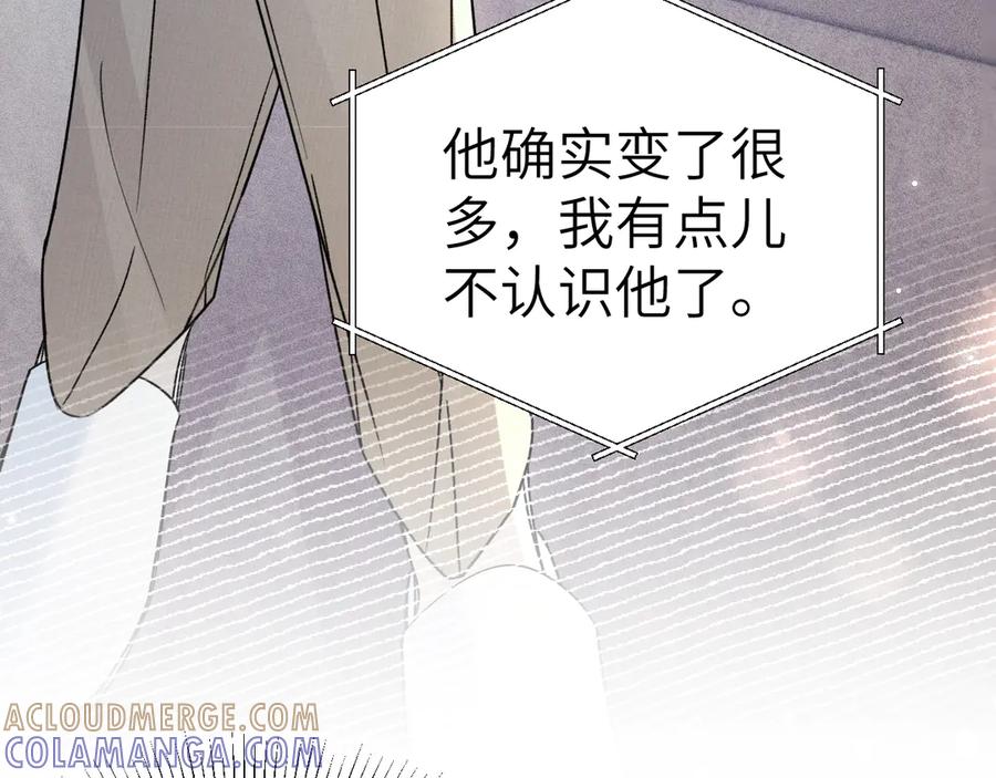 针锋对决 第128话 他还是像以前一样等我 第13页