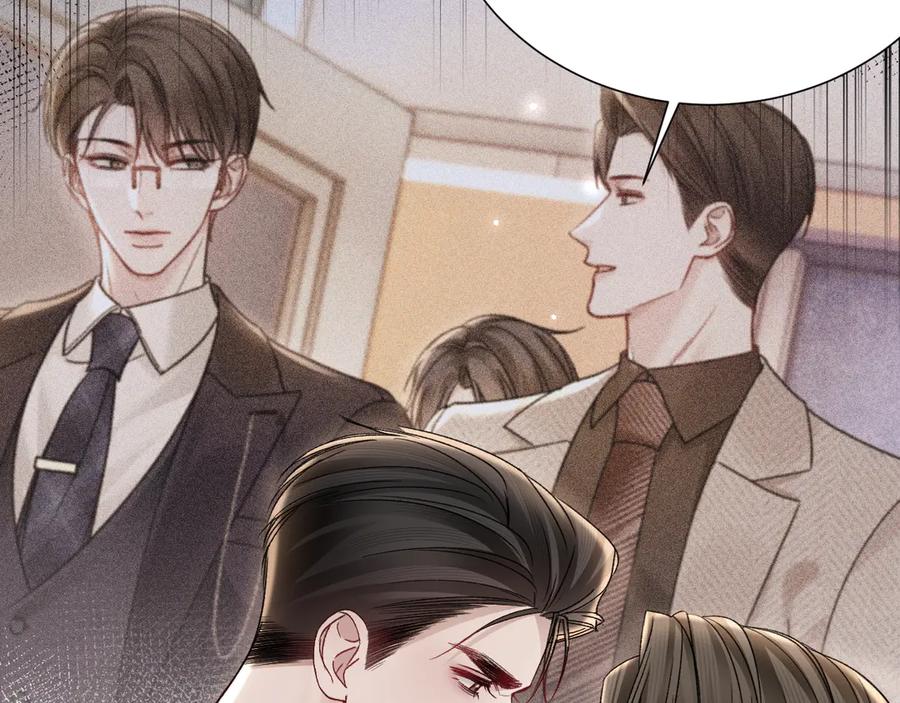 针锋对决 第131话 绝对不会放你走 第43页