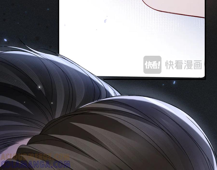 针锋对决 第131话 绝对不会放你走 第89页