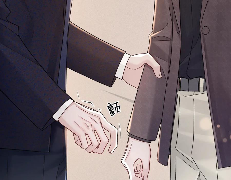 针锋对决 第131话 绝对不会放你走 第67页