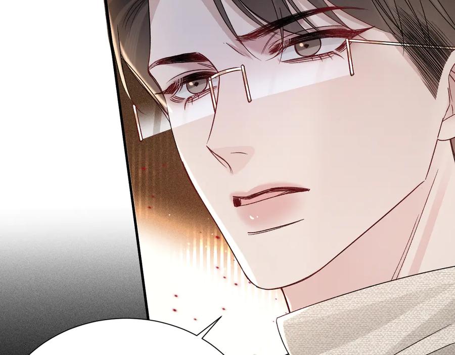 针锋对决 第131话 绝对不会放你走 第63页