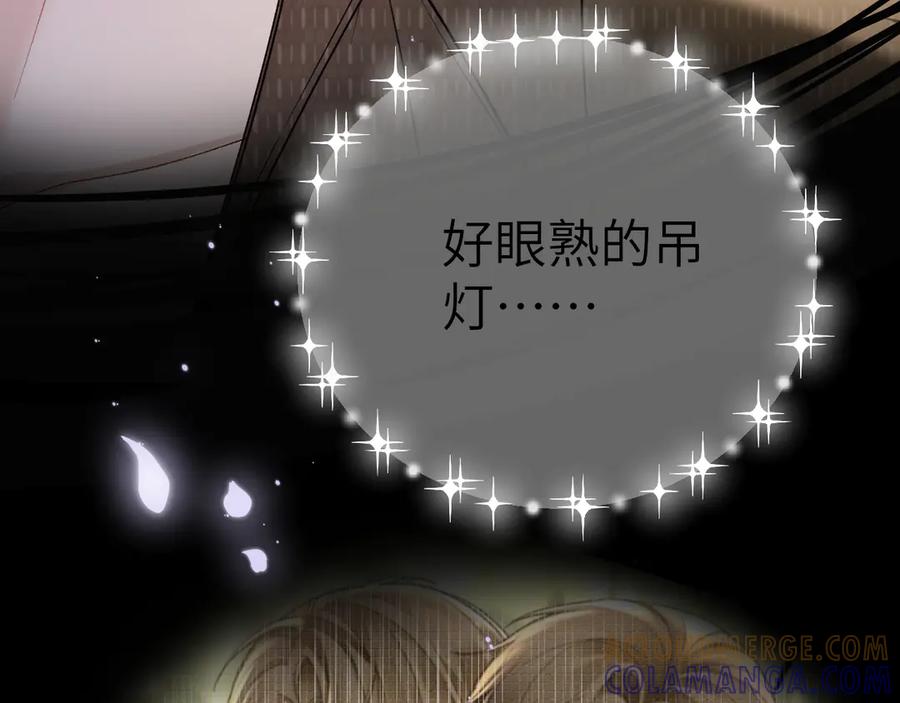 针锋对决 第132话 像梦一样 第77页