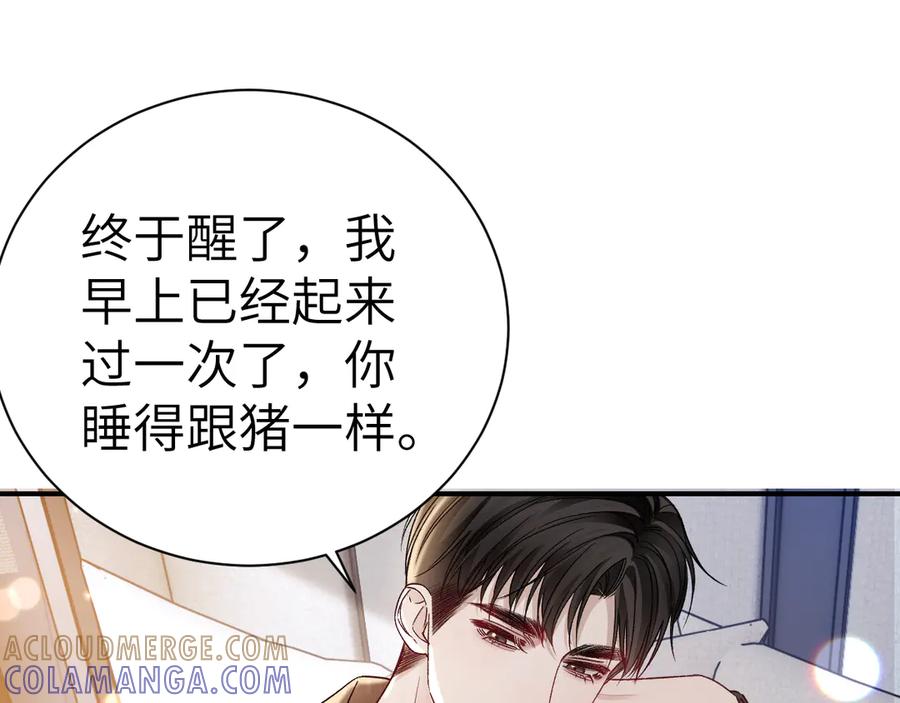 针锋对决 第132话 像梦一样 第101页