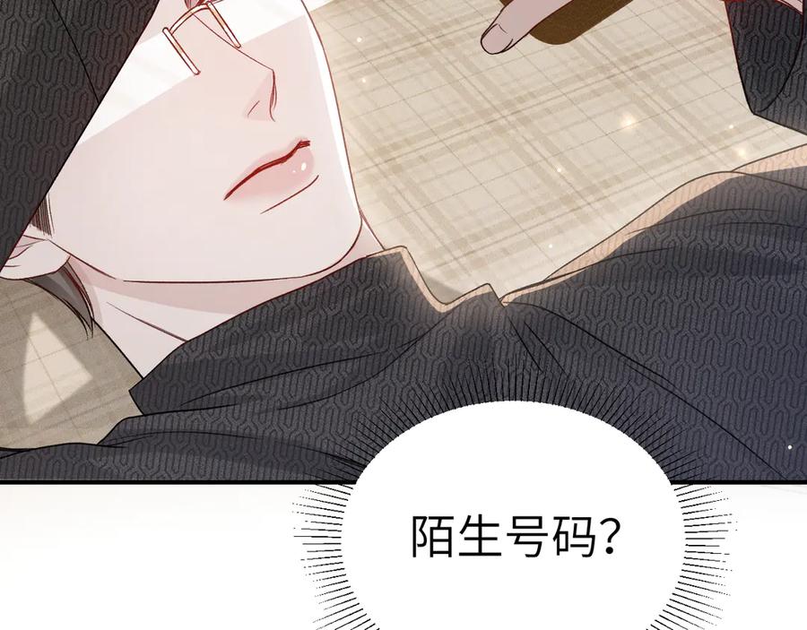 针锋对决 第134话 他还喜欢我吗 第72页