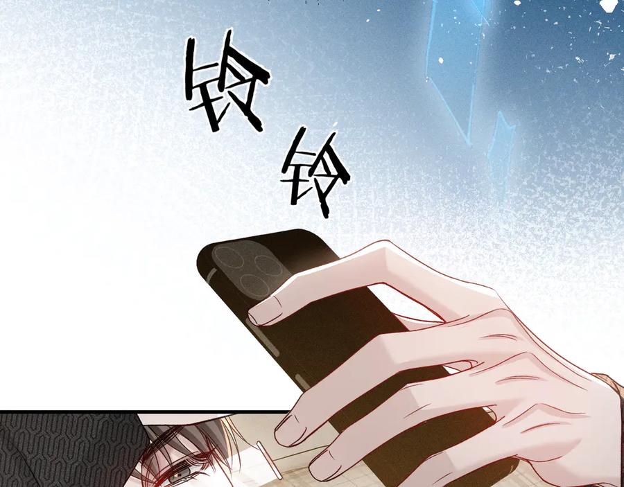 针锋对决 第134话 他还喜欢我吗 第71页