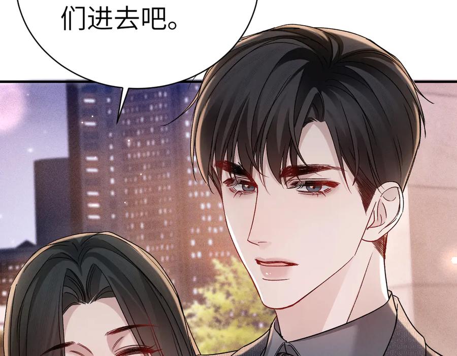 针锋对决 第137话 修罗场 第92页