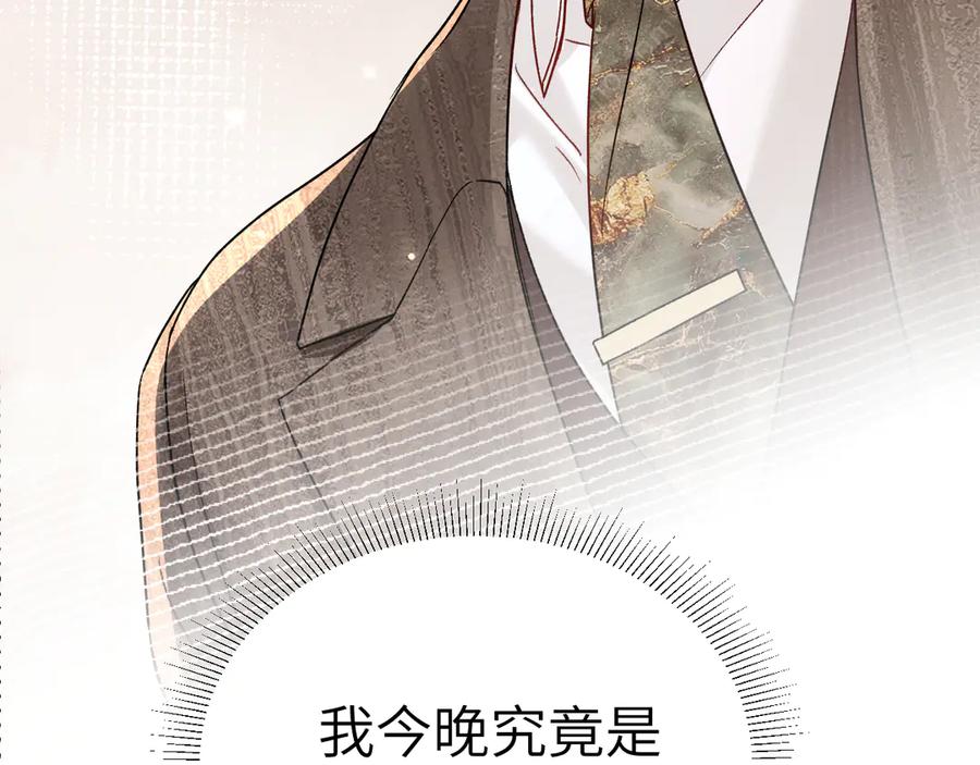 针锋对决 第137话 修罗场 第99页