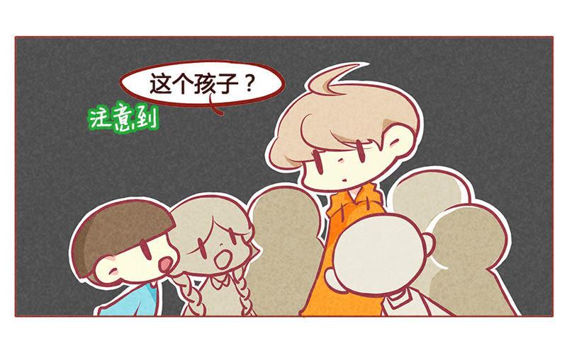 《妹妹？女儿？吸血鬼？》哥哥你好皮 第4页