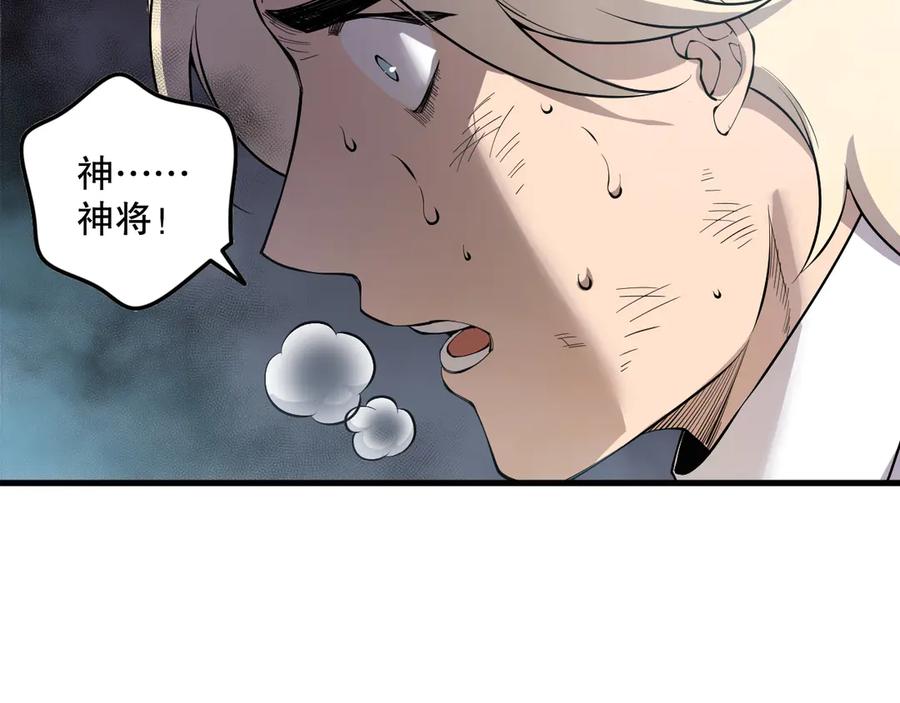 死灵法师！我即是天灾 第174话 对神将出手！？ 第39页