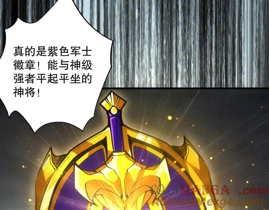 死灵法师！我即是天灾 第174话 对神将出手！？ 第29页