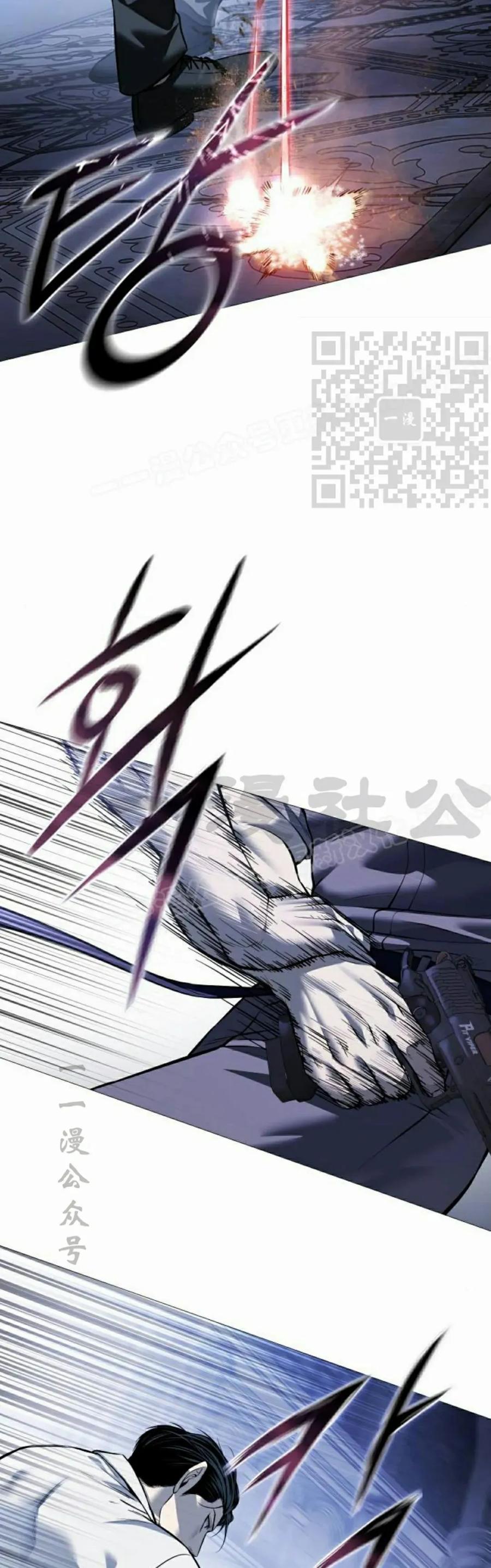 《红衫军》第19集 第66页