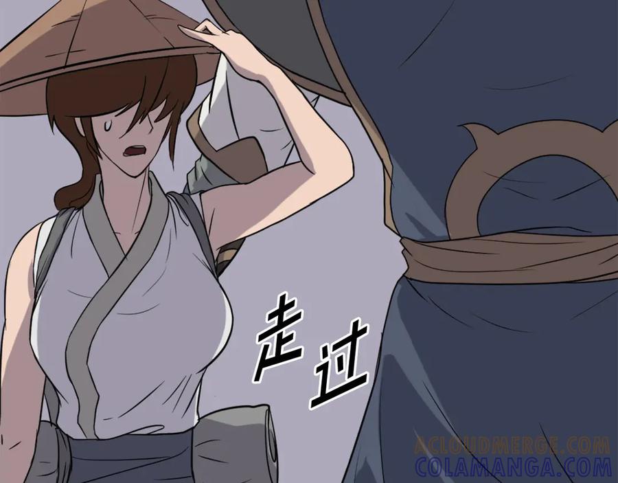 《重生不死尊》第191话 出发江锦 第101页