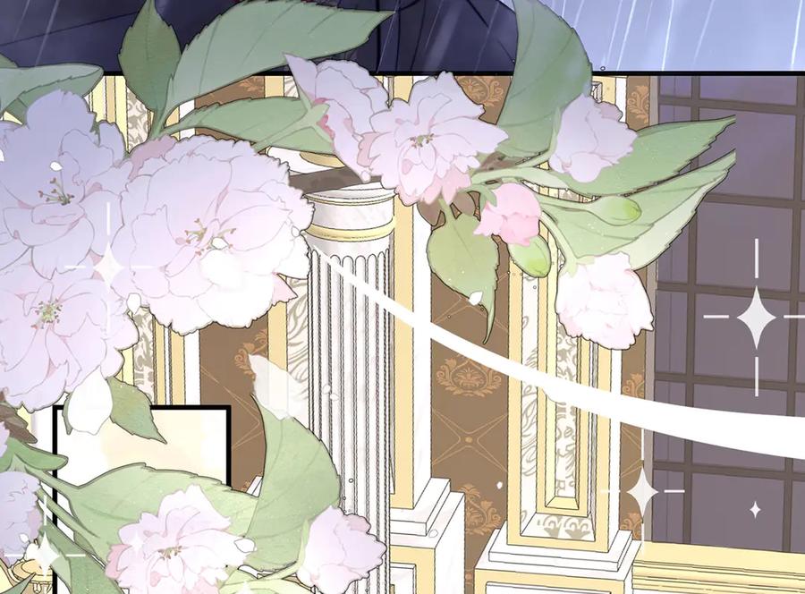 《罗斯玛丽的苏醒》01 深夜来访的公主 第32页