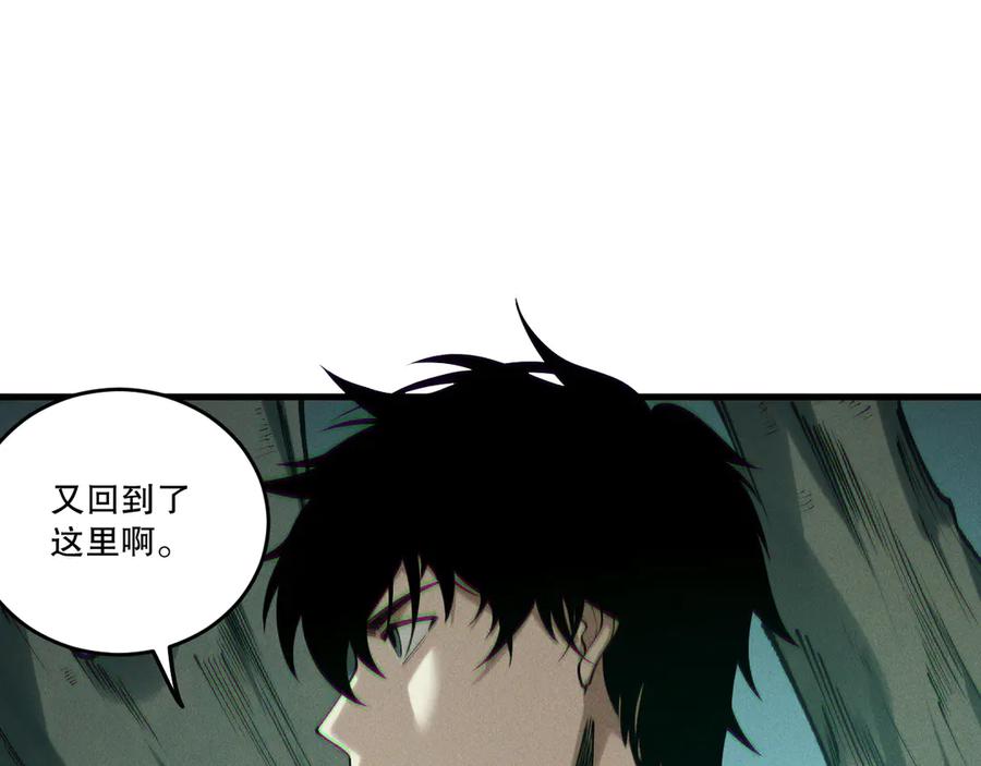 死灵法师！我即是天灾 第202话 全新技能觉醒 第122页