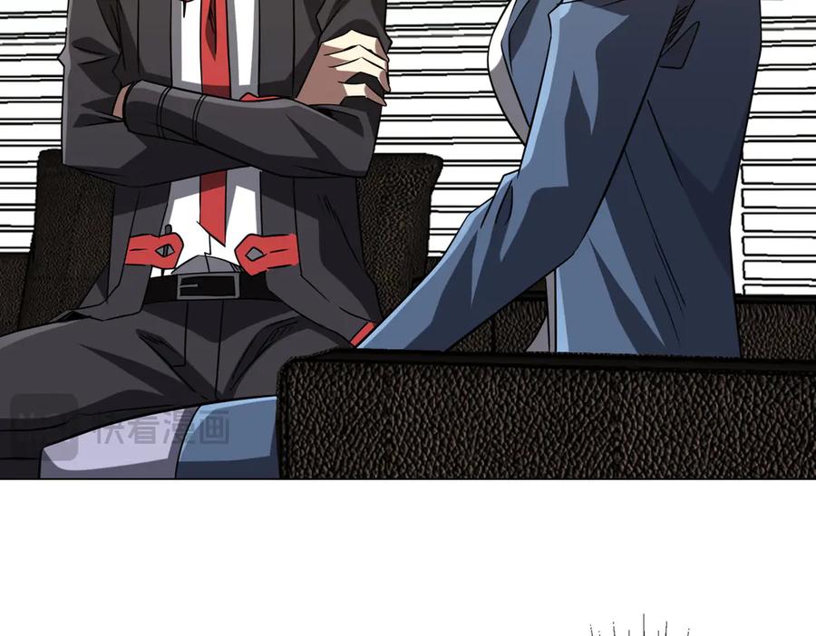 《全球惊悚：开局万亿冥币》第253话 全都围着钱转！ 第111页