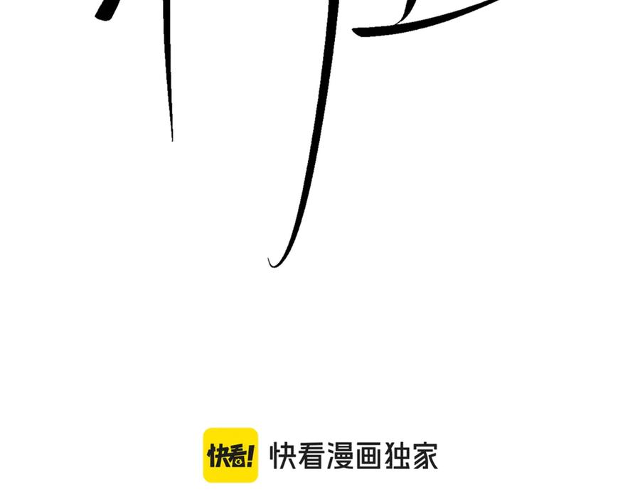 《精卫》第22话 过敏 第11页