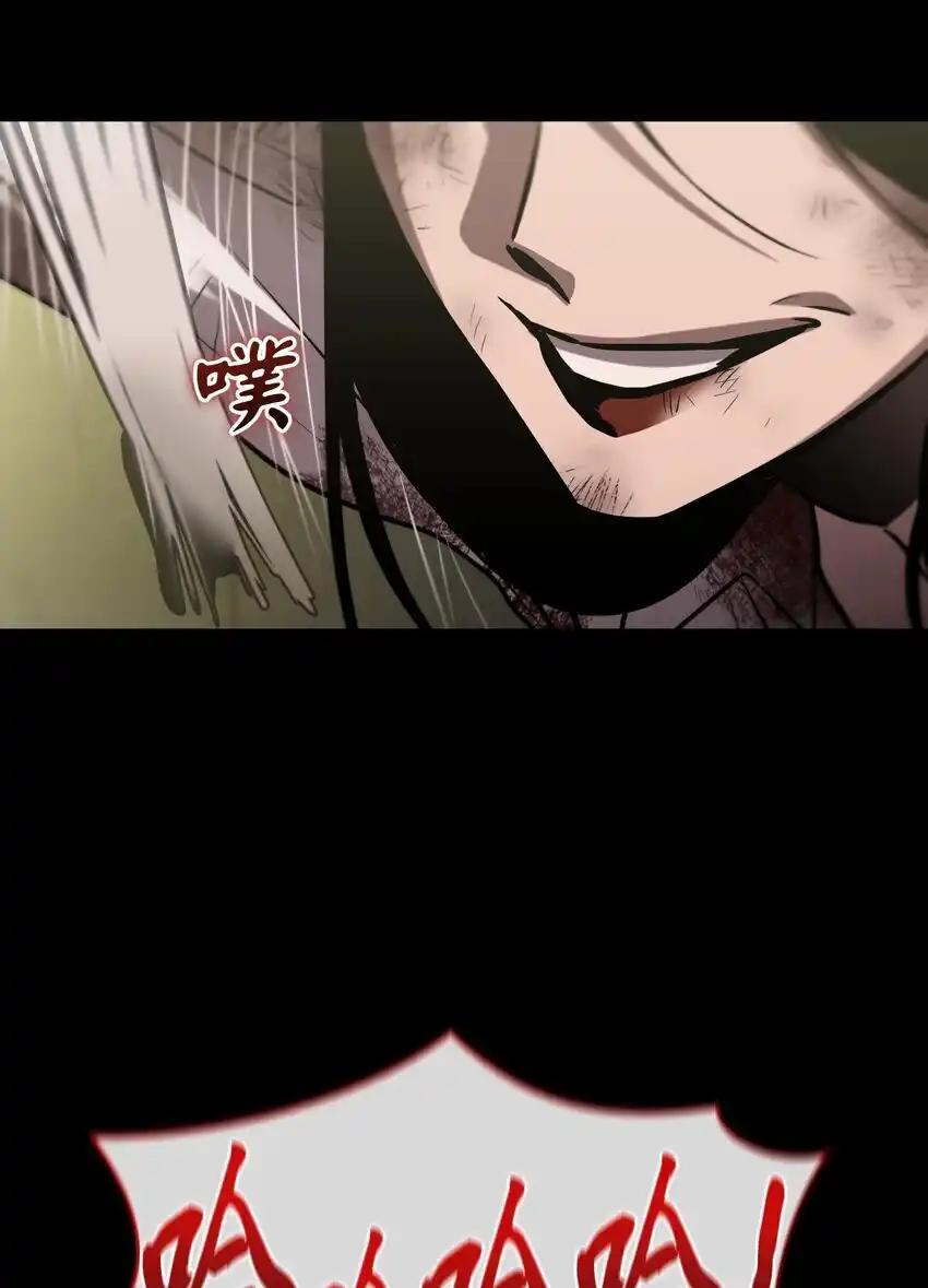 《多罗罗 Re：Verse》27 第二十七话 第60页