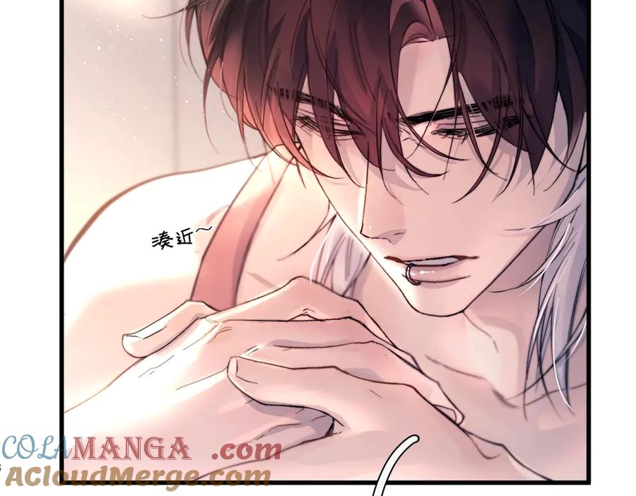 《精卫》第27话 不速之客 第77页
