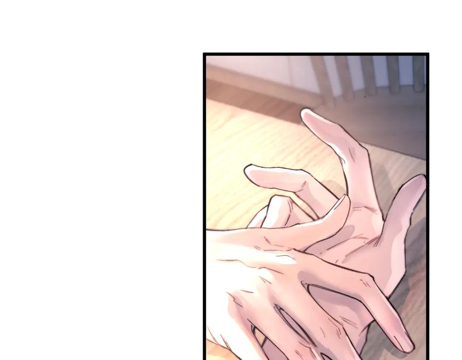《精卫》第27话 不速之客 第74页