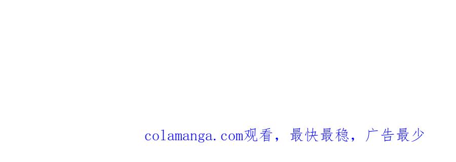 哪里来的大宝贝 第323话 冰一下舌头 第98页