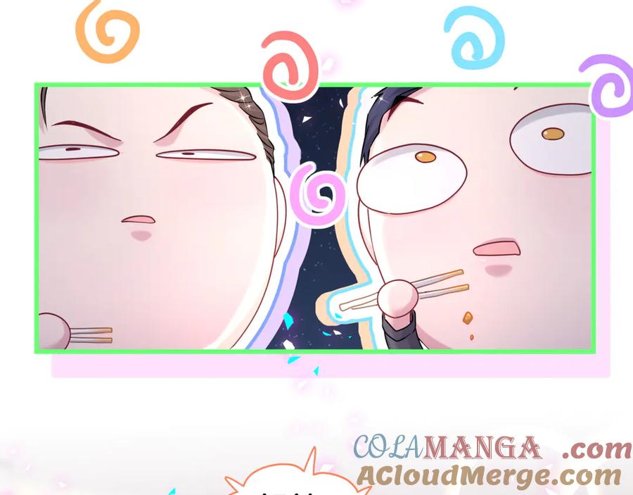 哪里来的大宝贝 第323话 冰一下舌头 第70页