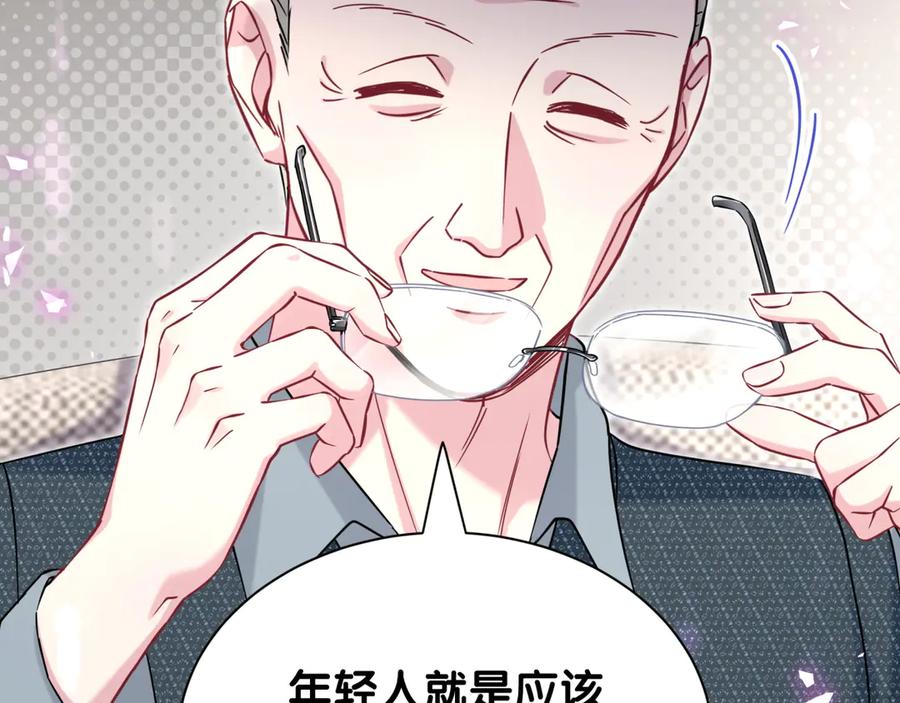 哪里来的大宝贝 第324话 你还不知道我们的关系吧 第19页