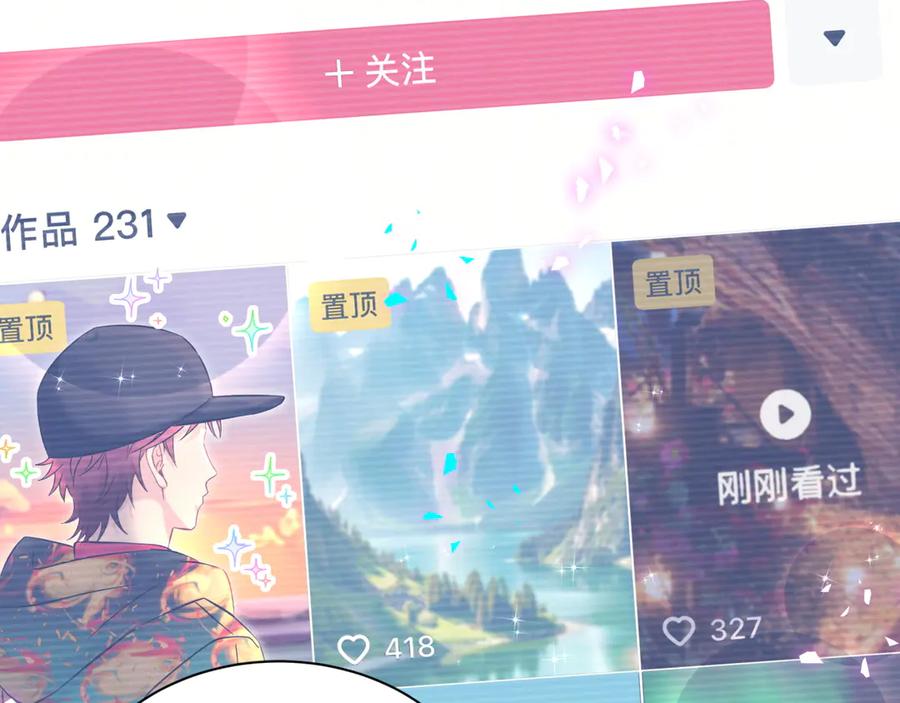 哪里来的大宝贝 第327话 他这样子顺眼多了 第71页