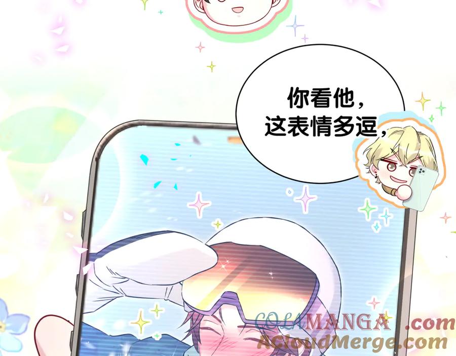 哪里来的大宝贝 第327话 他这样子顺眼多了 第77页