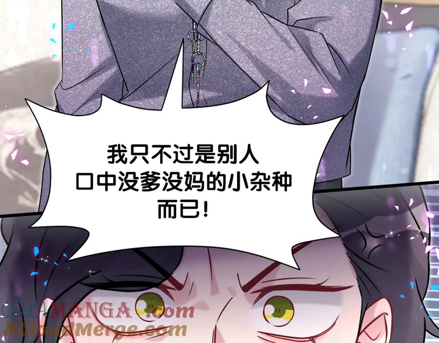 哪里来的大宝贝 第327话 他这样子顺眼多了 第37页