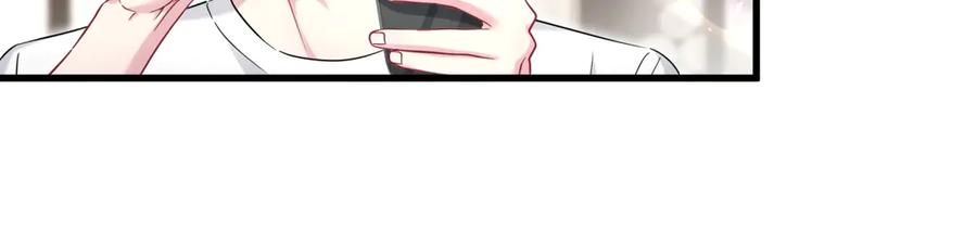 哪里来的大宝贝 第327话 他这样子顺眼多了 第91页