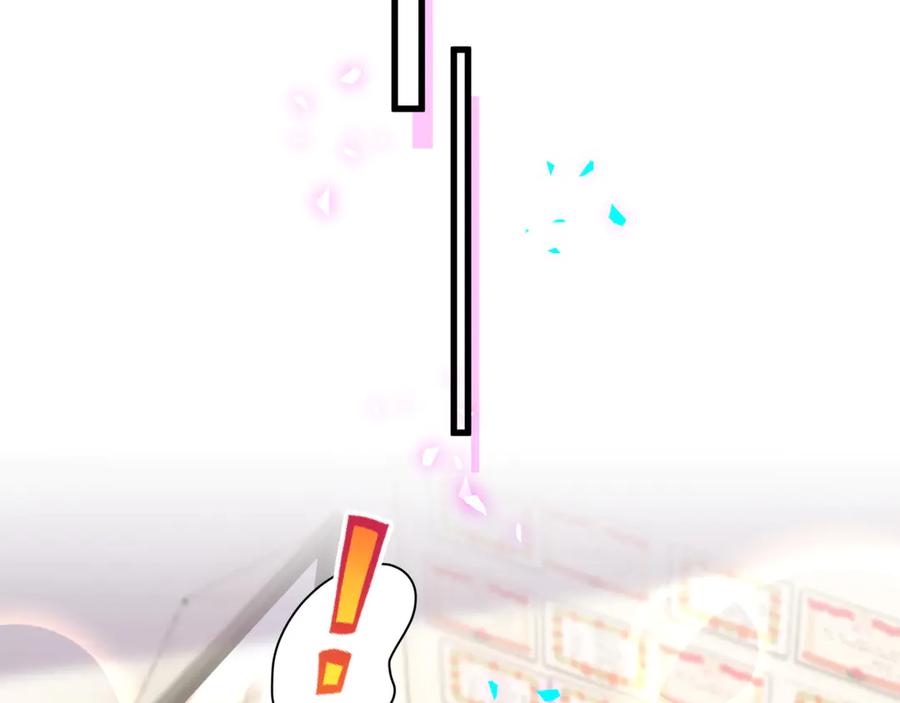 哪里来的大宝贝 第327话 他这样子顺眼多了 第63页