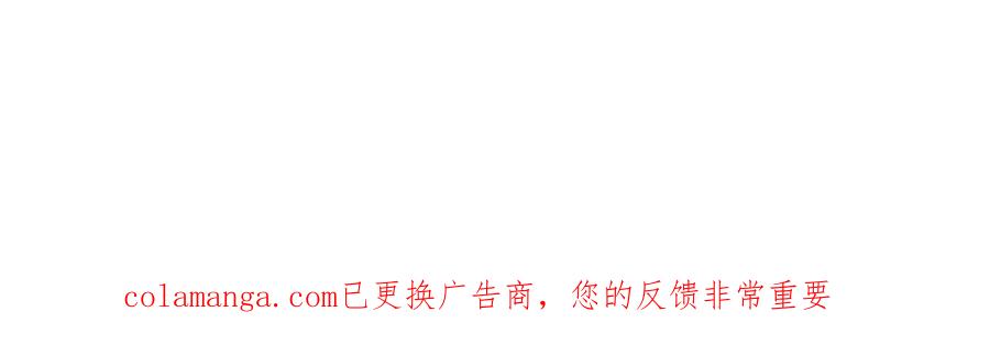 哪里来的大宝贝 第327话 他这样子顺眼多了 第115页